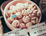 japanese yen currency — financial news