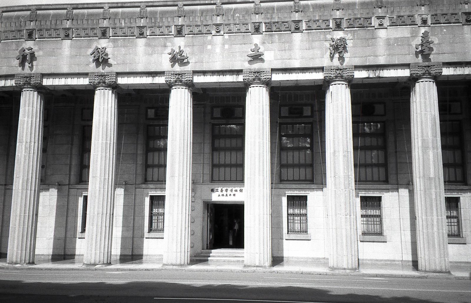 bank of japan building — financial news