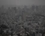 bank of japan building tokyo — financial news