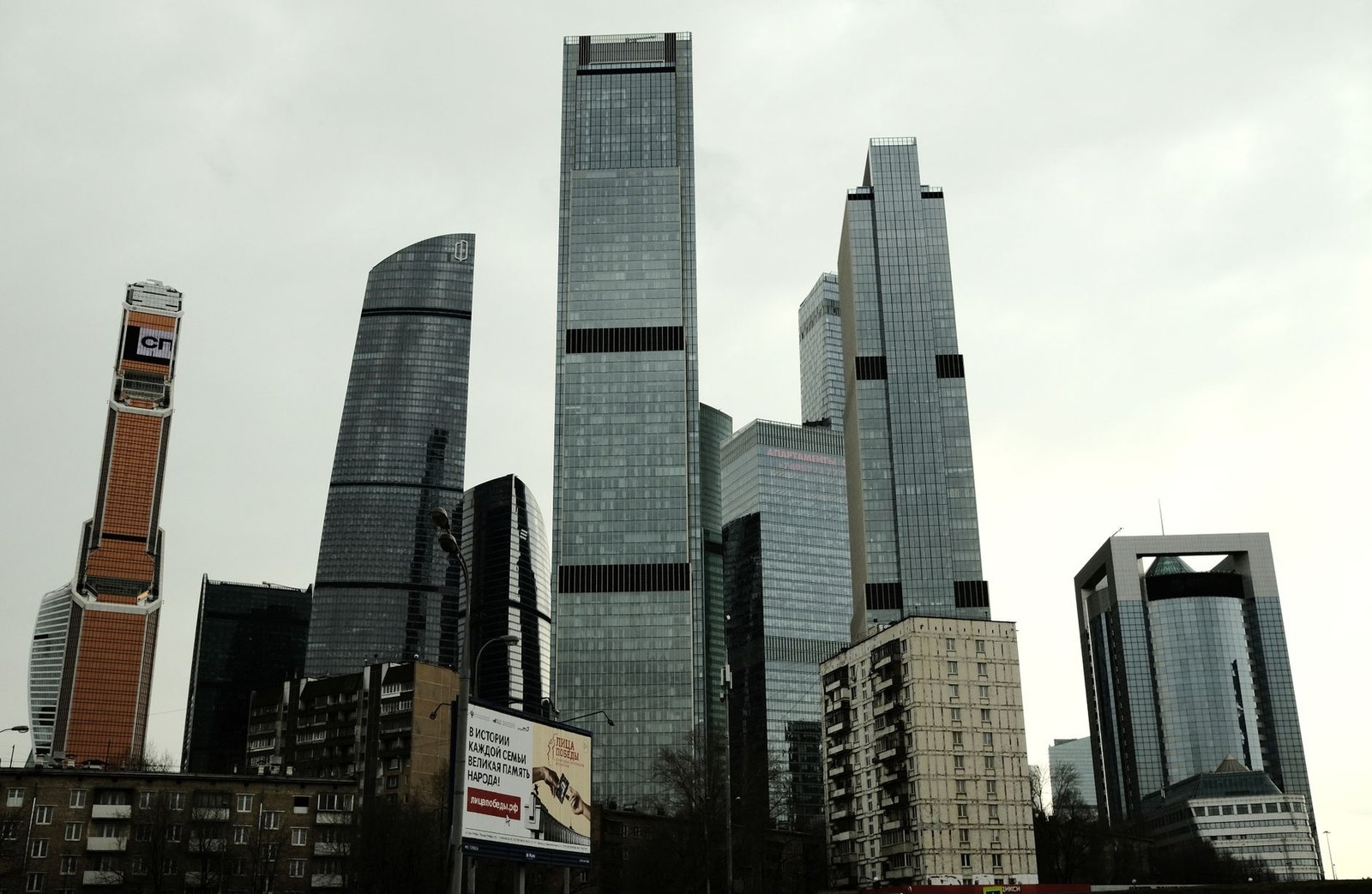 moscow russia financial district — financial news
