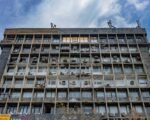reserve bank of india building — financial news
