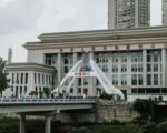 china government building — financial news