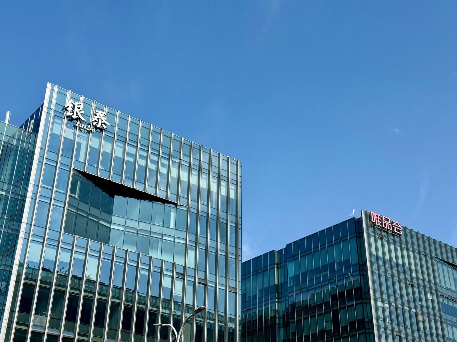 shanghai stock exchange building — financial news