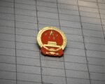 people s bank of china — financial news
