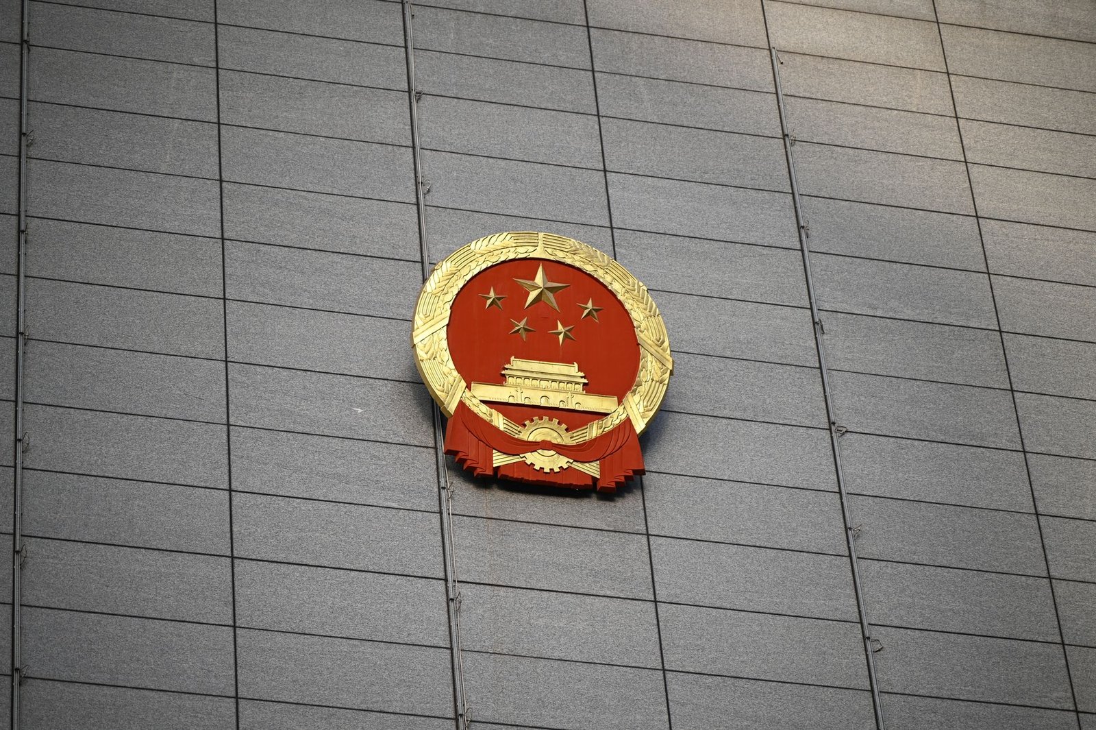 people s bank of china — financial news